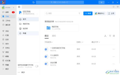 华为电脑怎么修改存储(华为电脑如何修改存储,从入门到精通的指南) 华为电脑怎么修改存储(华为电脑如何修改存储,从入门到精通的指南)