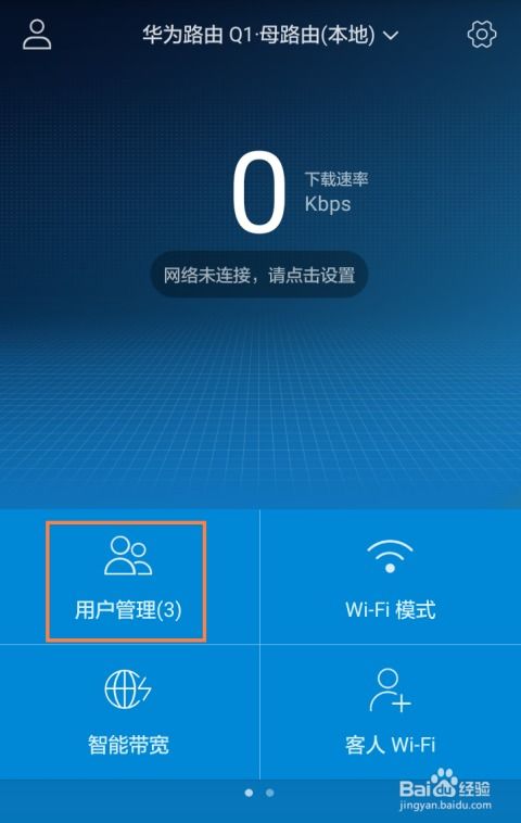 华为电脑怎么快速联网(华为电脑快速联网指南) 华为电脑怎么快速联网(华为电脑快速联网指南)
