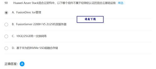 华为电脑提成怎么算(华为电脑提成计算方式详解) 华为电脑提成怎么算(华为电脑提成计算方式详解)