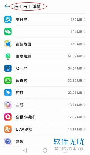 华为电脑怎么清垃圾(华为电脑垃圾清理全攻略) 华为电脑怎么清垃圾(华为电脑垃圾清理全攻略)