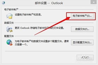 华为电脑怎么注册邮件(华为电脑用户如何轻松注册邮件账户) 华为电脑怎么注册邮件(华为电脑用户如何轻松注册邮件账户)