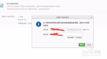 华为电脑怎么注册邮件(华为电脑用户如何轻松注册邮件账户) 华为电脑怎么注册邮件(华为电脑用户如何轻松注册邮件账户)
