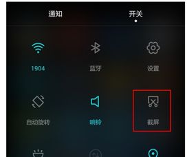 华为电脑屏幕怎么截图(华为电脑屏幕截图的方法详解) 华为电脑屏幕怎么截图(华为电脑屏幕截图的方法详解)
