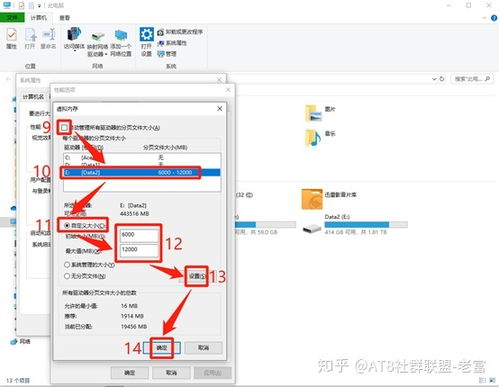 华为电脑小白怎么设置(华为电脑小白设置指南) 华为电脑小白怎么设置(华为电脑小白设置指南)