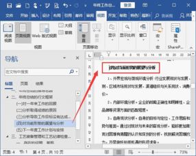 怎么查华为电脑位置(华为电脑定位查找方法详解) 怎么查华为电脑位置(华为电脑定位查找方法详解)
