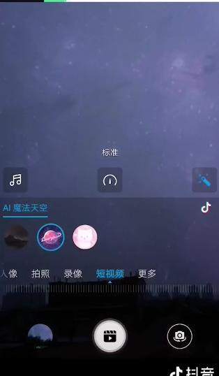 华为电脑怎么发抖音(华为电脑如何轻松发抖音—一步步带你玩转短视频分享) 华为电脑怎么发抖音(华为电脑如何轻松发抖音—一步步带你玩转短视频分享)
