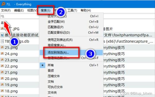 华为电脑怎么关机快捷(华为电脑关机快捷键操作指南) 华为电脑怎么关机快捷(华为电脑关机快捷键操作指南)