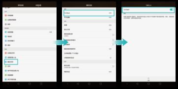 华为电脑模式怎么关(华为电脑模式关闭方法详解) 华为电脑模式怎么关(华为电脑模式关闭方法详解)
