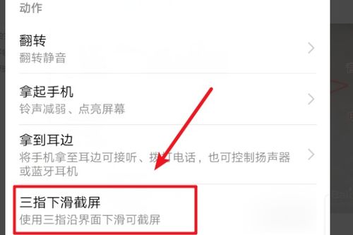 华为电脑怎么全屏截图(华为电脑全屏截图的方法详解) 华为电脑怎么全屏截图(华为电脑全屏截图的方法详解)