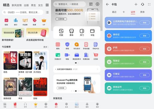 华为电脑怎么自在分享(华为电脑,自在分享的数字生活体验) 华为电脑怎么自在分享(华为电脑,自在分享的数字生活体验)