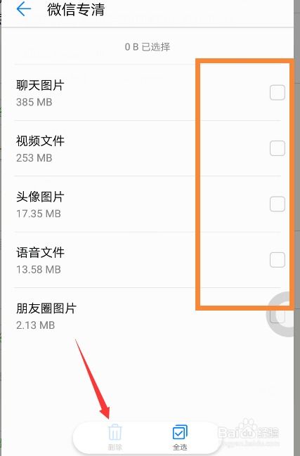 华为电脑怎么清空缓存(华为电脑如何清空缓存—释放存储空间,提升性能) 华为电脑怎么清空缓存(华为电脑如何清空缓存—释放存储空间,提升性能)