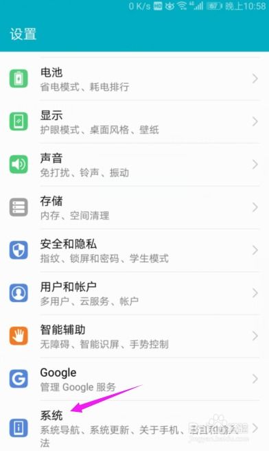 华为按键电脑怎么设置(华为按键电脑设置指南) 华为按键电脑怎么设置(华为按键电脑设置指南)