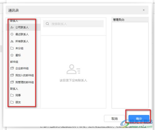 华为电脑怎么加邮箱(华为电脑如何添加邮箱,详细步骤与操作指南) 华为电脑怎么加邮箱(华为电脑如何添加邮箱,详细步骤与操作指南)