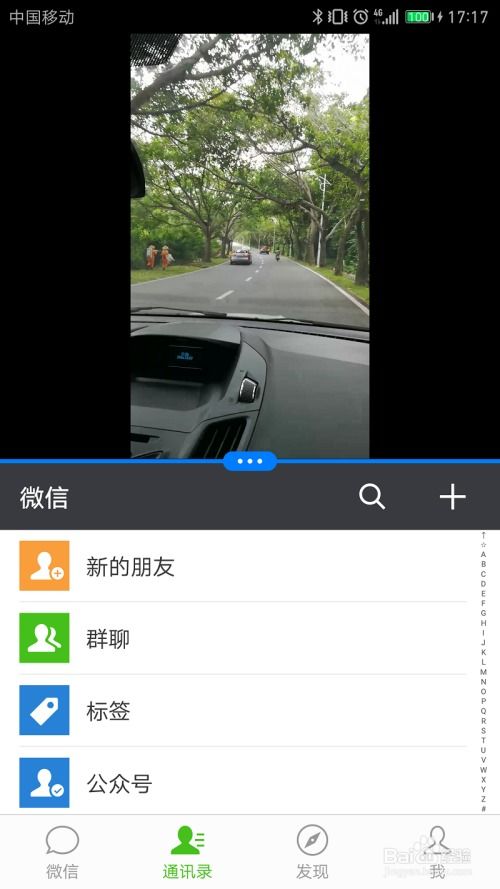 华为电脑分屏怎么退出(华为电脑分屏功能的退出方法) 华为电脑分屏怎么退出(华为电脑分屏功能的退出方法)