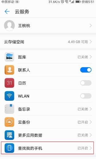 华为电脑参数怎么找(华为电脑参数查找攻略) 华为电脑参数怎么找(华为电脑参数查找攻略)