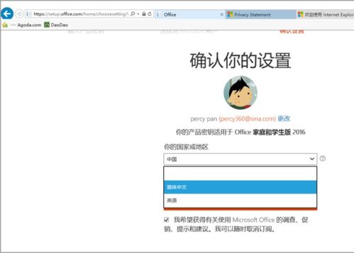 华为电脑怎么输入邮箱(华为电脑如何输入邮箱,详细步骤与操作指南) 华为电脑怎么输入邮箱(华为电脑如何输入邮箱,详细步骤与操作指南)