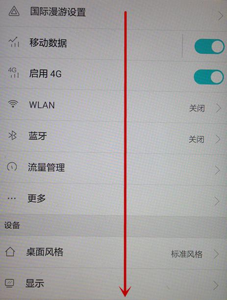 华为电脑怎么输入邮箱(华为电脑如何输入邮箱,详细步骤与操作指南) 华为电脑怎么输入邮箱(华为电脑如何输入邮箱,详细步骤与操作指南)