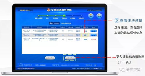 华为电脑怎么保存回放(华为电脑如何保存回放,详细步骤与操作指南) 华为电脑怎么保存回放(华为电脑如何保存回放,详细步骤与操作指南)