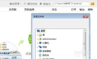 华为电脑pdf怎么合并(华为电脑PDF合并全攻略,轻松搞定文件整合) 华为电脑pdf怎么合并(华为电脑PDF合并全攻略,轻松搞定文件整合)