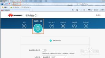 家长怎么控制华为电脑(华为电脑家长控制指南,如何有效管理与监督孩子使用电脑) 家长怎么控制华为电脑(华为电脑家长控制指南,如何有效管理与监督孩子使用电脑)
