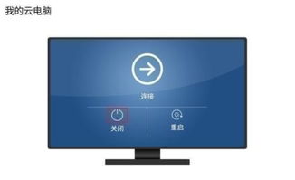 华为电脑怎么登入(华为电脑登录指南,轻松上手操作) 华为电脑怎么登入(华为电脑登录指南,轻松上手操作)