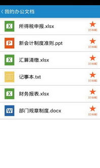 华为电脑图标怎么堆叠(华为电脑图标堆叠指南,轻松管理你的桌面图标) 华为电脑图标怎么堆叠(华为电脑图标堆叠指南,轻松管理你的桌面图标)