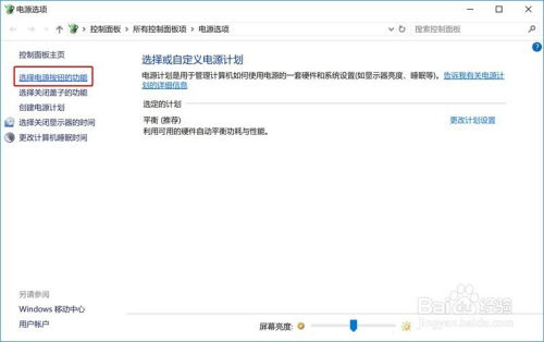 华为电脑怎么操作开机(华为电脑开机操作指南) 华为电脑怎么操作开机(华为电脑开机操作指南)