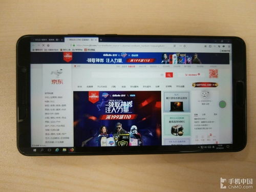 华为电脑白板怎么关闭(华为电脑白板关闭操作详解) 华为电脑白板怎么关闭(华为电脑白板关闭操作详解)