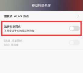 华为手机怎么共享电脑(华为手机与电脑共享,操作指南) 华为手机怎么共享电脑(华为手机与电脑共享,操作指南)