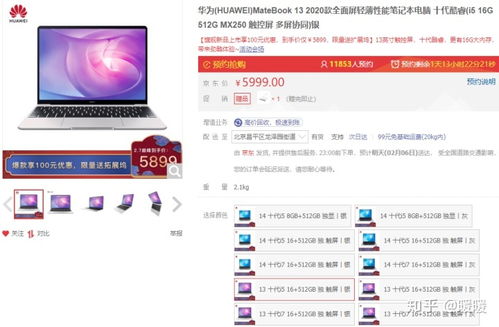 华为电脑怎么激活window(华为电脑Windows系统激活全攻略) 华为电脑怎么激活window(华为电脑Windows系统激活全攻略)