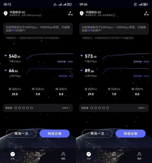 华为卫星电脑怎么开(华为卫星电脑使用指南,如何开启卫星电脑) 华为卫星电脑怎么开(华为卫星电脑使用指南,如何开启卫星电脑)