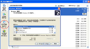 华为电脑怎么卸载系统(华为电脑卸载系统全面指南) 华为电脑怎么卸载系统(华为电脑卸载系统全面指南)