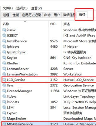 华为电脑型号怎么查寻(华为电脑型号查寻攻略) 华为电脑型号怎么查寻(华为电脑型号查寻攻略)