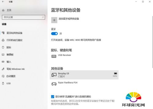 华为freebudspro怎么连电脑(华为FreeBuds Pro连接电脑,详细步骤与操作指南) 华为freebudspro怎么连电脑(华为FreeBuds Pro连接电脑,详细步骤与操作指南)