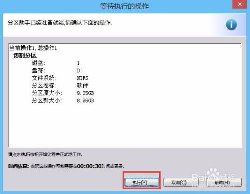 华为怎么删除电脑磁盘(华为电脑磁盘删除步骤详解) 华为怎么删除电脑磁盘(华为电脑磁盘删除步骤详解)