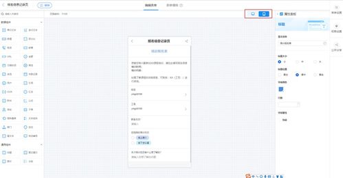 华为电脑怎么调高刷(华为电脑调高刷新率,简单操作指南) 华为电脑怎么调高刷(华为电脑调高刷新率,简单操作指南)