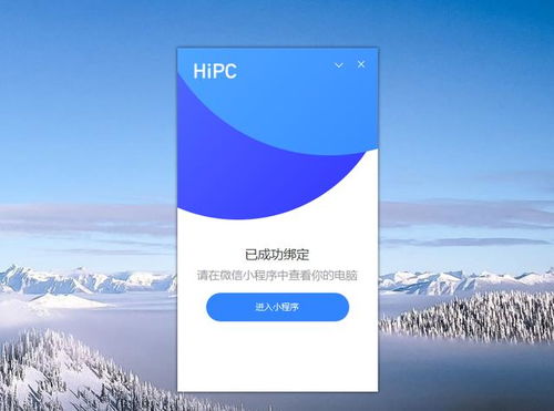 华为怎么连接usb电脑(华为设备如何连接USB电脑,详细步骤与注意事项) 华为怎么连接usb电脑(华为设备如何连接USB电脑,详细步骤与注意事项)