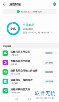 怎么清理华为电脑垃圾(华为电脑垃圾清理全攻略) 怎么清理华为电脑垃圾(华为电脑垃圾清理全攻略)