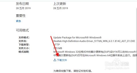 华为电脑没声怎么调(华为电脑无声怎么办?全面解析解决方案) 华为电脑没声怎么调(华为电脑无声怎么办?全面解析解决方案)