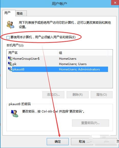 华为电脑怎么取消剪切(华为电脑取消剪切功能的方法详解) 华为电脑怎么取消剪切(华为电脑取消剪切功能的方法详解)