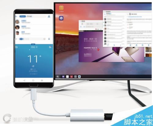 华为703怎么连电脑(华为手环703如何连接电脑—详细操作指南) 华为703怎么连电脑(华为手环703如何连接电脑—详细操作指南)