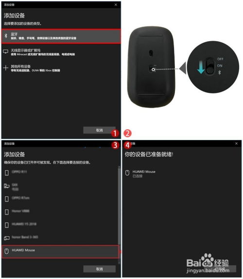 华为电脑分区怎么分(华为电脑分区详解,步骤与操作指南) 华为电脑分区怎么分(华为电脑分区详解,步骤与操作指南)