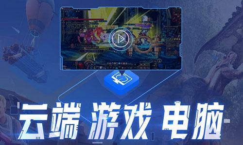 华为云电脑怎么dnf(华为云电脑与DNF,云端游戏体验的新纪元) 华为云电脑怎么dnf(华为云电脑与DNF,云端游戏体验的新纪元)
