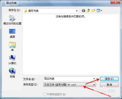 华为电脑excel怎么截图(华为电脑Excel截图操作详解) 华为电脑excel怎么截图(华为电脑Excel截图操作详解)