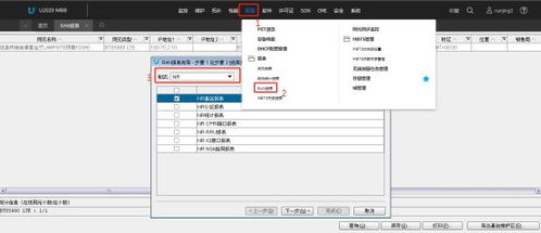 电脑怎么下华为商店(电脑如何下载华为商店,详细指南) 电脑怎么下华为商店(电脑如何下载华为商店,详细指南)
