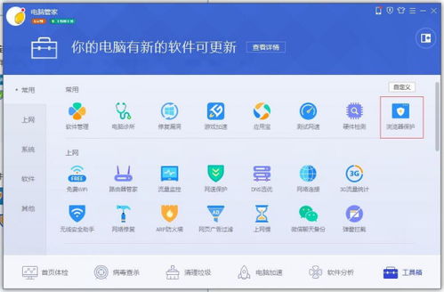 华为电脑页面怎么设置(华为电脑页面设置详解，个性化你的电脑体验)