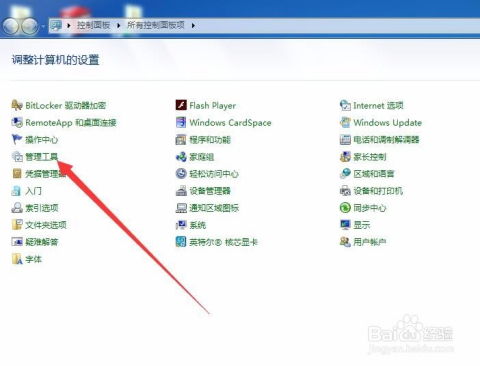 怎么远程访问华为电脑(远程访问华为电脑,方法与步骤详解) 怎么远程访问华为电脑(远程访问华为电脑,方法与步骤详解)
