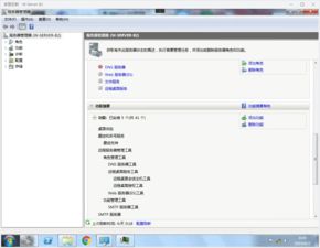 怎么远程访问华为电脑(远程访问华为电脑,方法与步骤详解) 怎么远程访问华为电脑(远程访问华为电脑,方法与步骤详解)