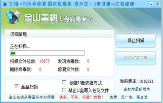 华为电脑怎么查看优盘(华为电脑如何查看优盘—从入门到精通) 华为电脑怎么查看优盘(华为电脑如何查看优盘—从入门到精通)