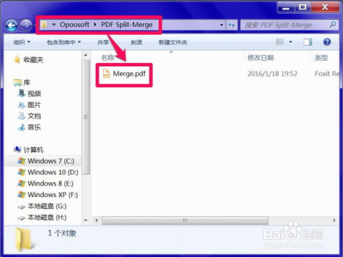 华为电脑怎么合并pdf(华为电脑合并PDF文件的详细步骤指南) 华为电脑怎么合并pdf(华为电脑合并PDF文件的详细步骤指南)